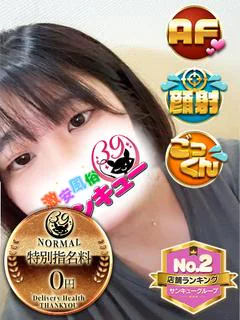 へるつ