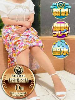 ほとり