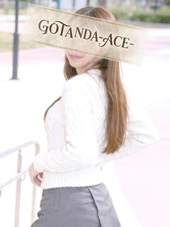 えいみ