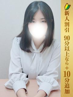 しずか