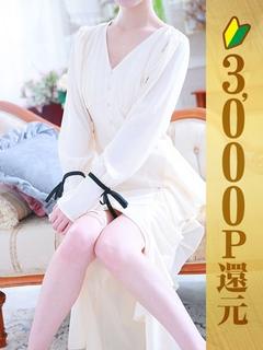 はな