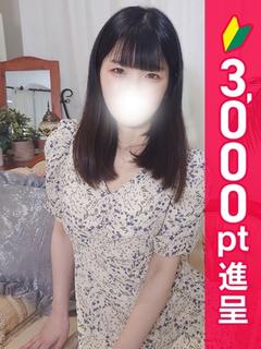 ふゆみ