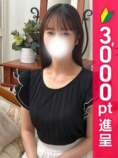 えり