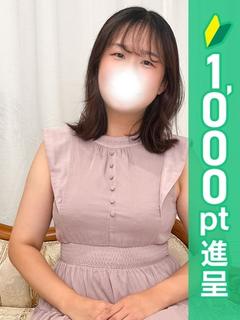 わかな