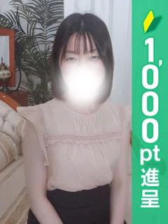 すみか