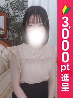 すみか