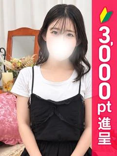 みつき