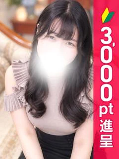 はな