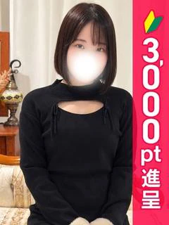 めぐみ