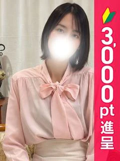 つばき