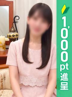 まり
