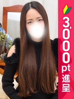 あいな