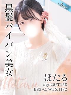 ほたる