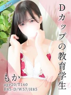 もか