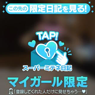 すべての乳首好きへ💕🍀