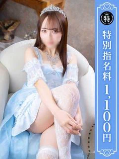 かずは
