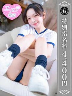 あんな