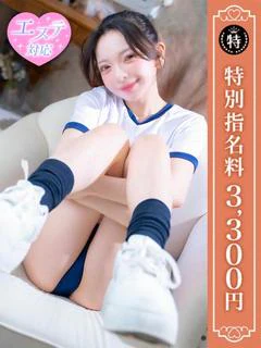 あんな