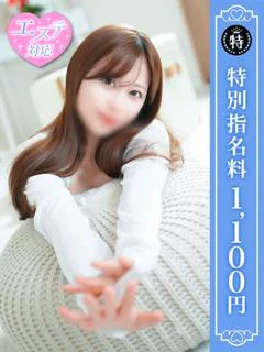 みな