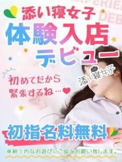 はるか