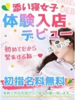 えり