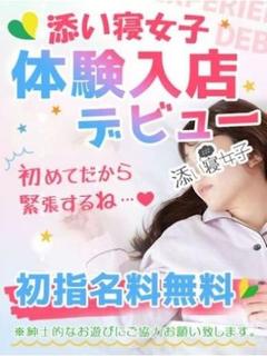 ひとみ