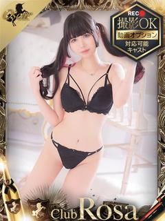 夢枕めいこ【貴方の心...