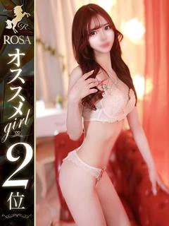桜庭るな