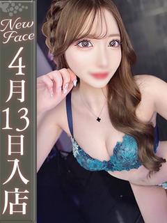甘一きあら【SS級長身爆美女】