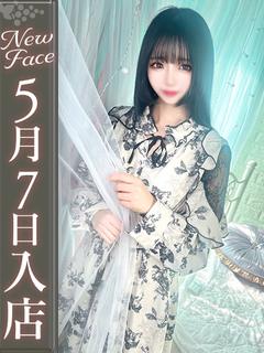 深月ねる【清楚な春の訪れ】