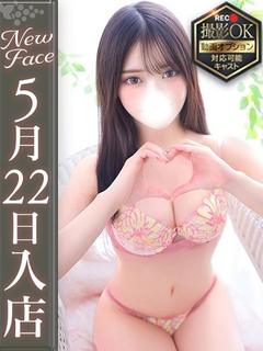 夏目いちか【小柄な天使】