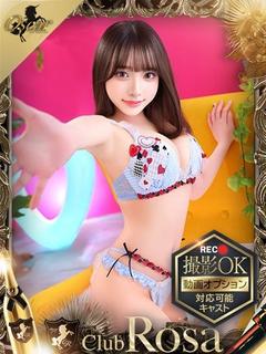 与田みゆ【S級アイド...