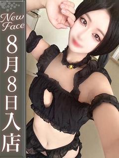 森内ななか【清楚だけどド変態】