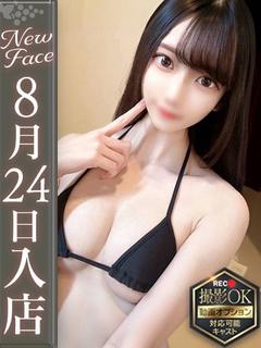 黛まどか【誰もが目を奪われる】