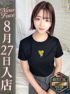 橘まい【超初心なショップ店員】