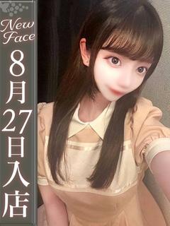 酒井えみ【愛嬌溢れ出る美女】