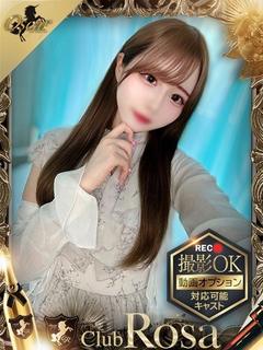 水瀬りん【洪水注意報発令♪】