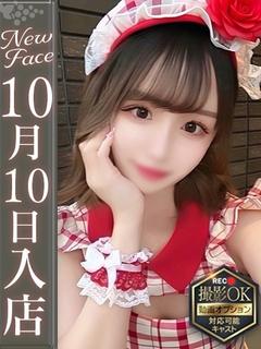 一条あい【すぐ感じちゃいます】