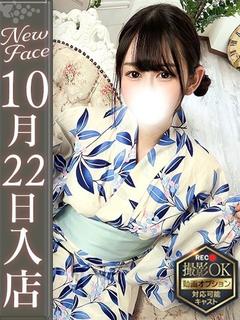 松島こむぎ【迫力満点Ｇ乳】