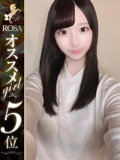 白石さほ【王道の清楚系美女】