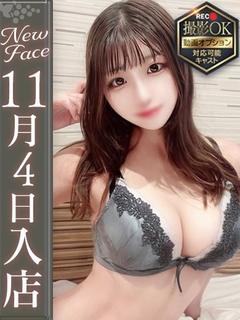 大月やすは【ドMのG乳保育士】