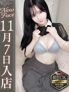 雪乃ましろ【純白清楚美女】