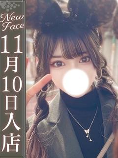 黒尾みづき【Hオーラ全開OL】