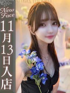 影山ゆい【高身長S級未経験】