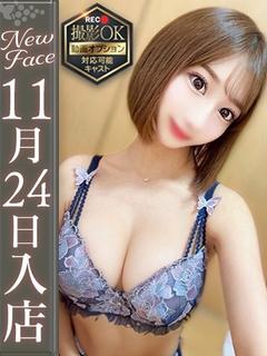 三上みり【スタイル抜群大学生】