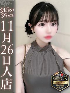 猫宮るい【極モデル級スタイル】