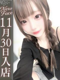 九十九りお【敏感な未経験美女】