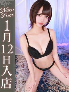 桜木ゆな【キス大好きで甘々】