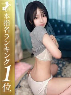 上野もね【19歳H乳未経験】