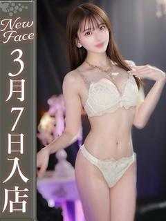 可愛りず【小柄な小悪魔ちゃん】